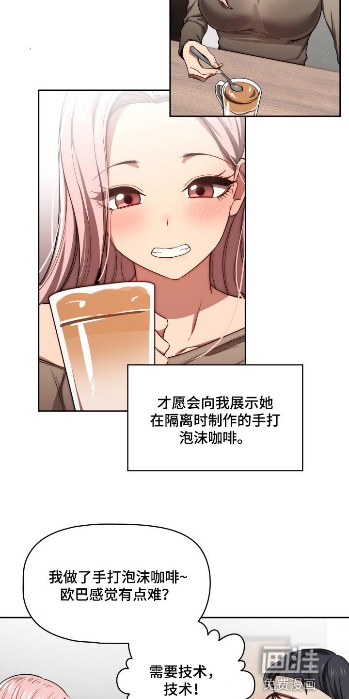 第73章：照片交流
