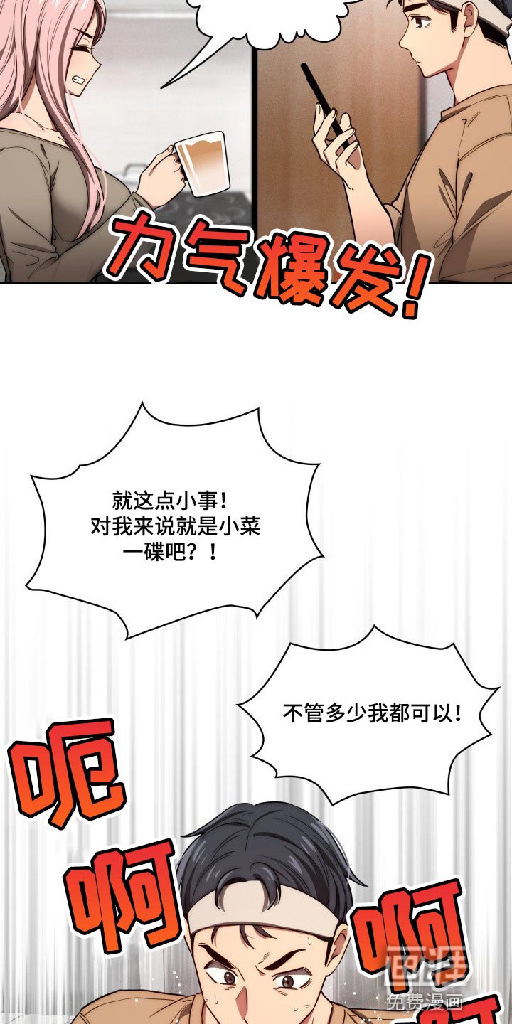 第73章：照片交流