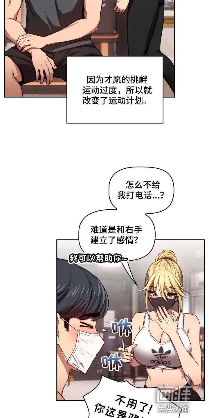 第73章：照片交流