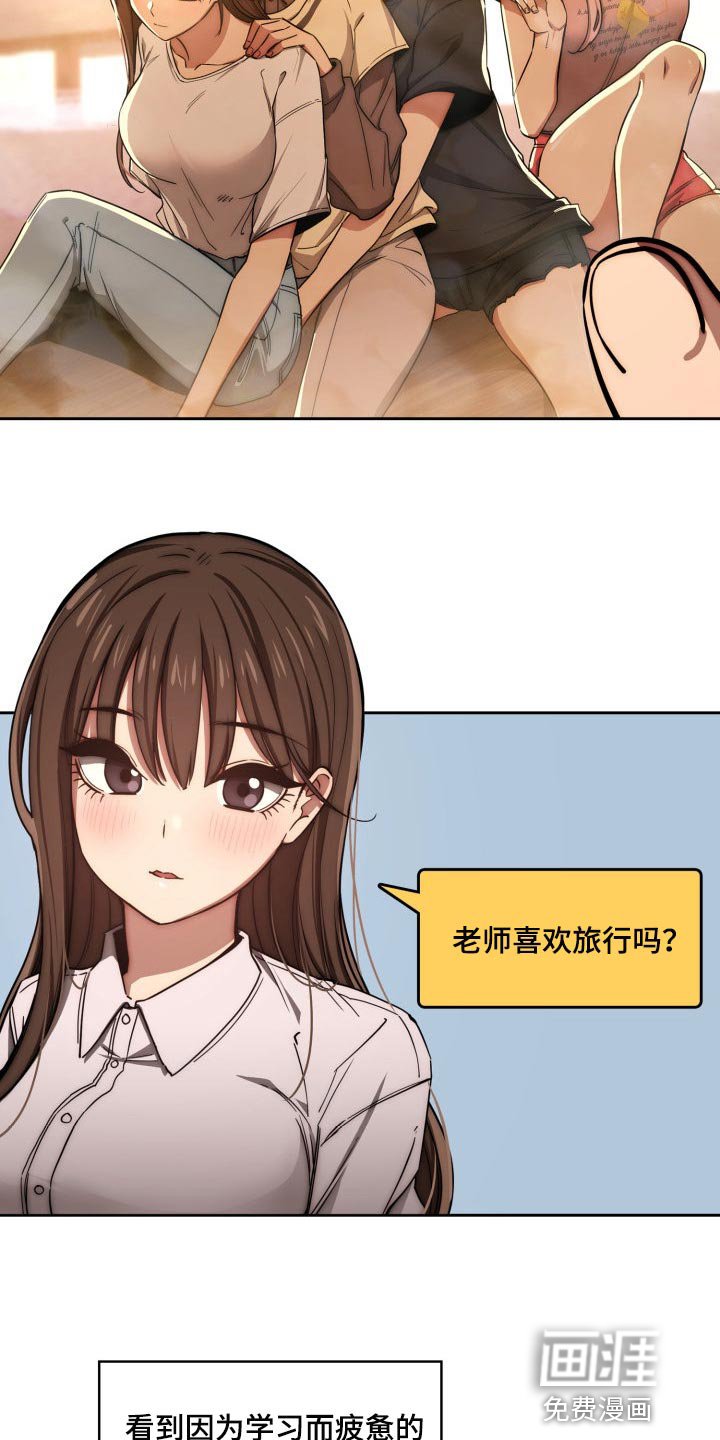第73章：照片交流