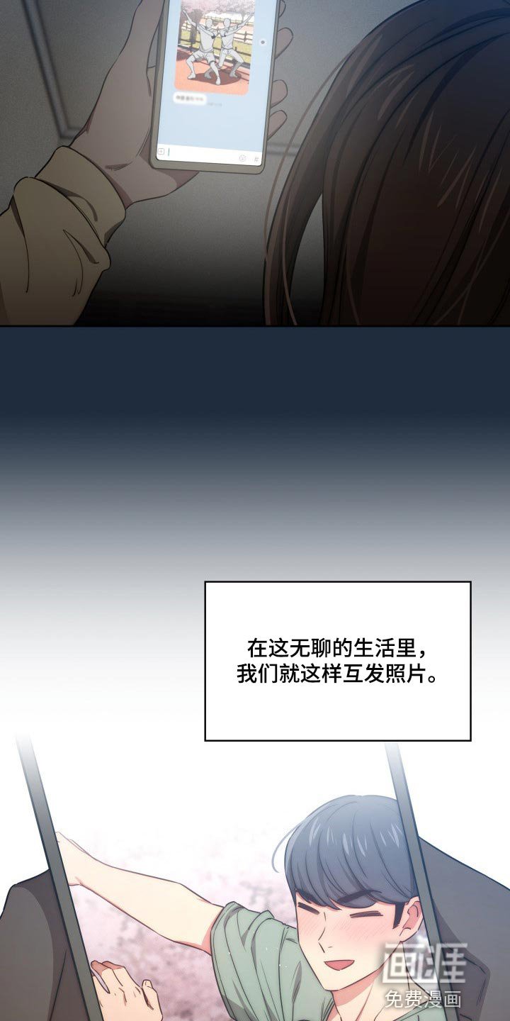 第73章：照片交流