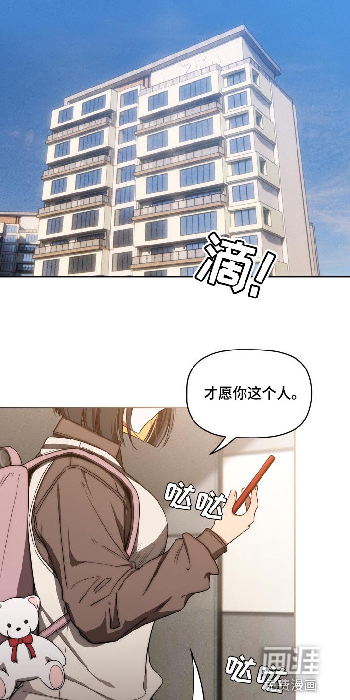 第73章：照片交流