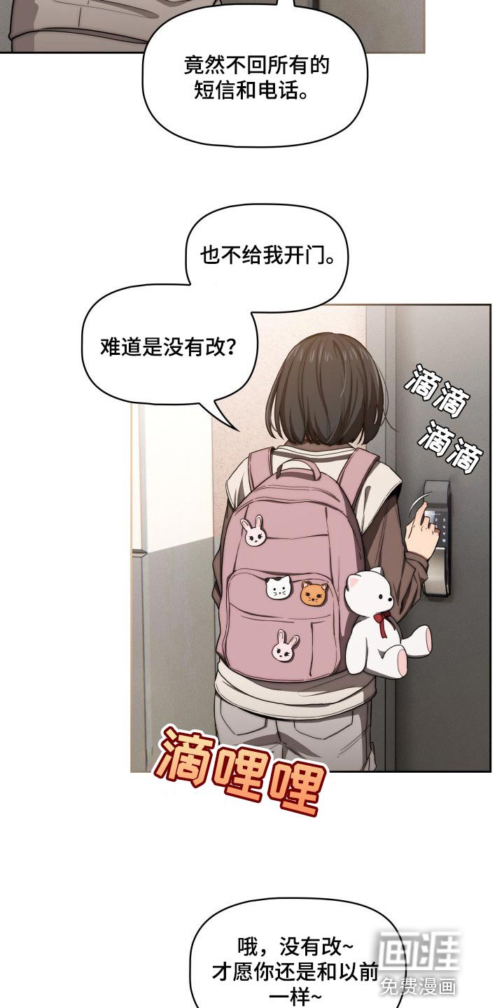 第73章：照片交流
