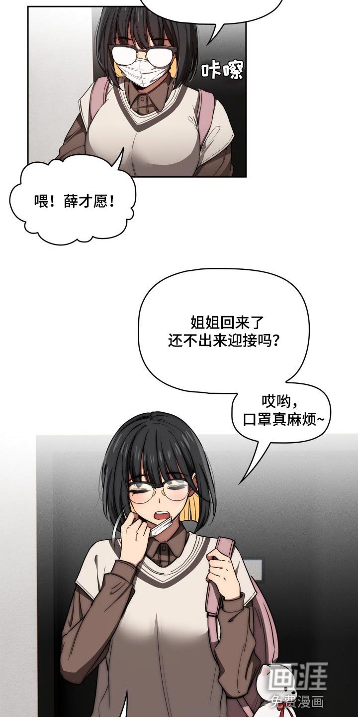 第73章：照片交流