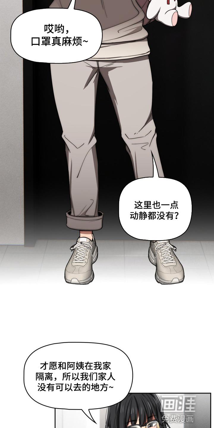 第73章：照片交流