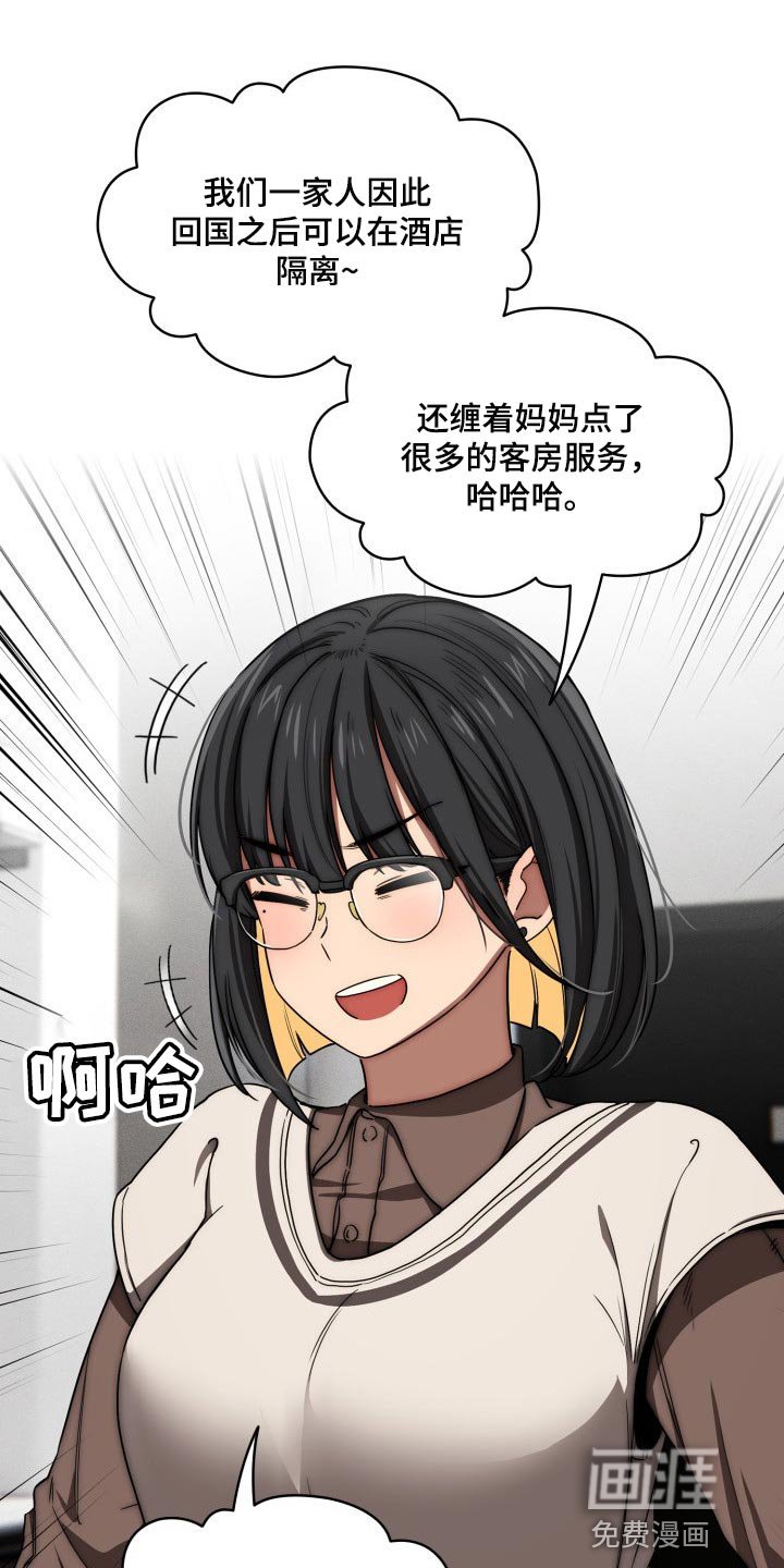 第73章：照片交流
