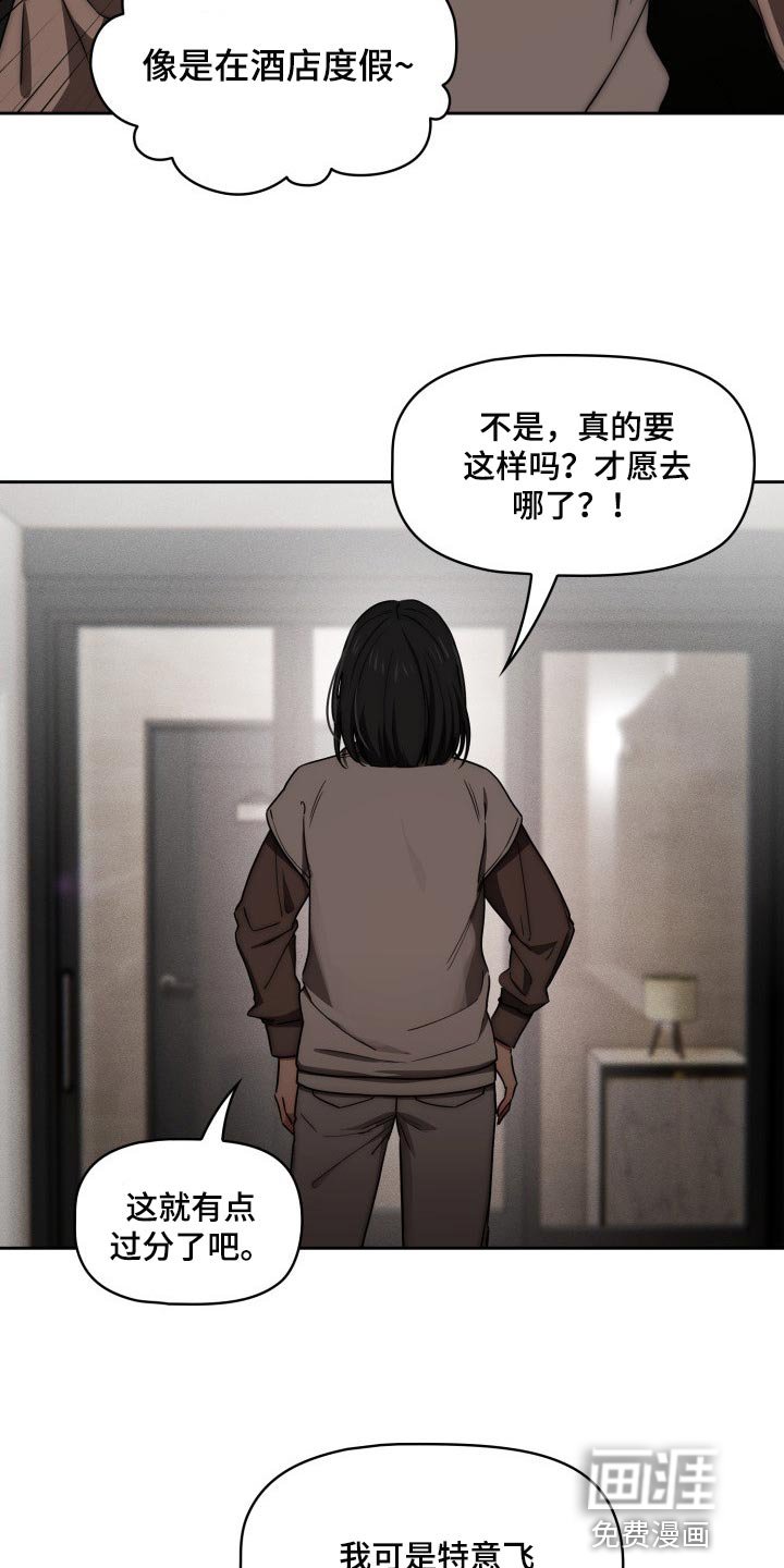 第73章：照片交流