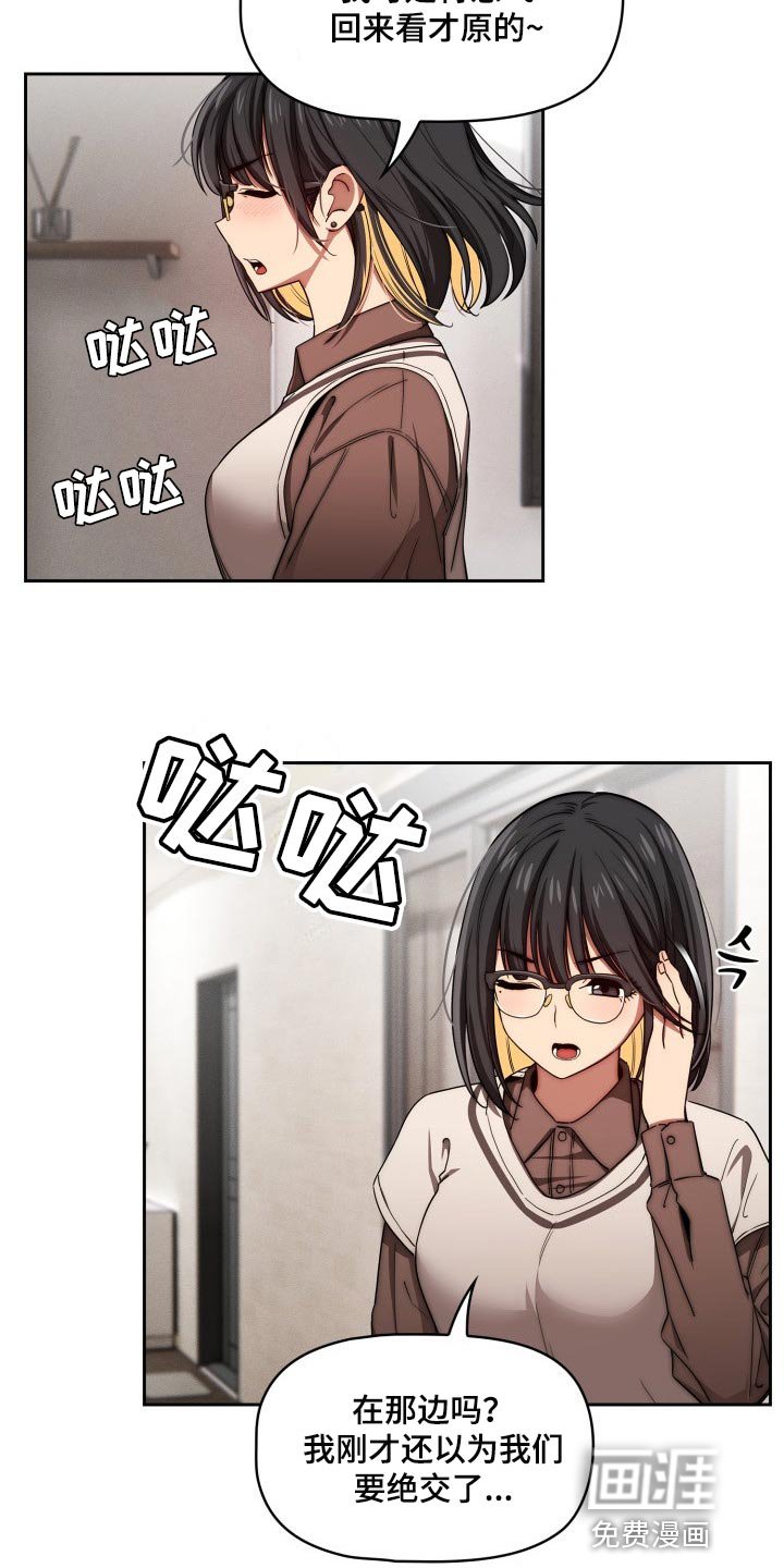 第73章：照片交流