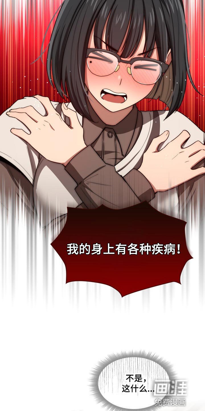 第73章：照片交流