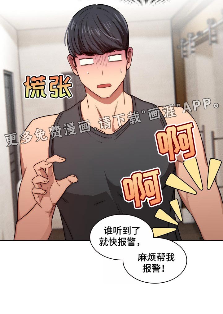 第73章：照片交流