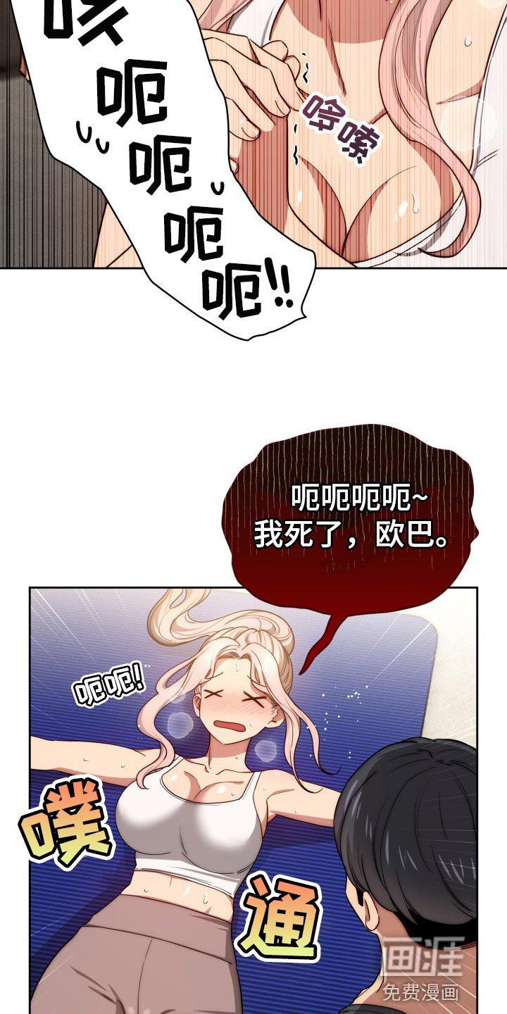 第74章：生面孔