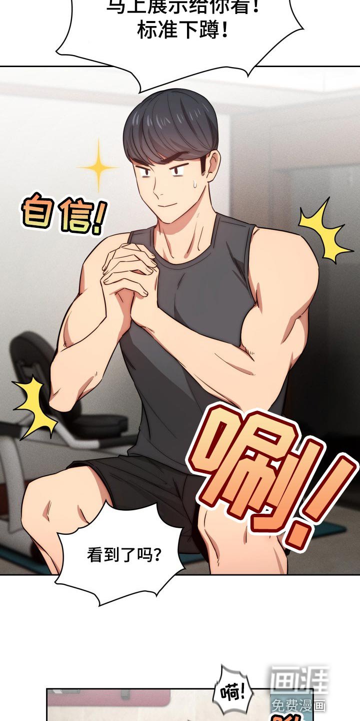 第74章：生面孔