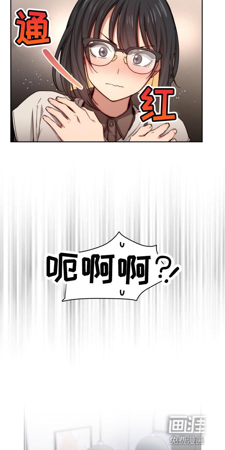 第74章：生面孔