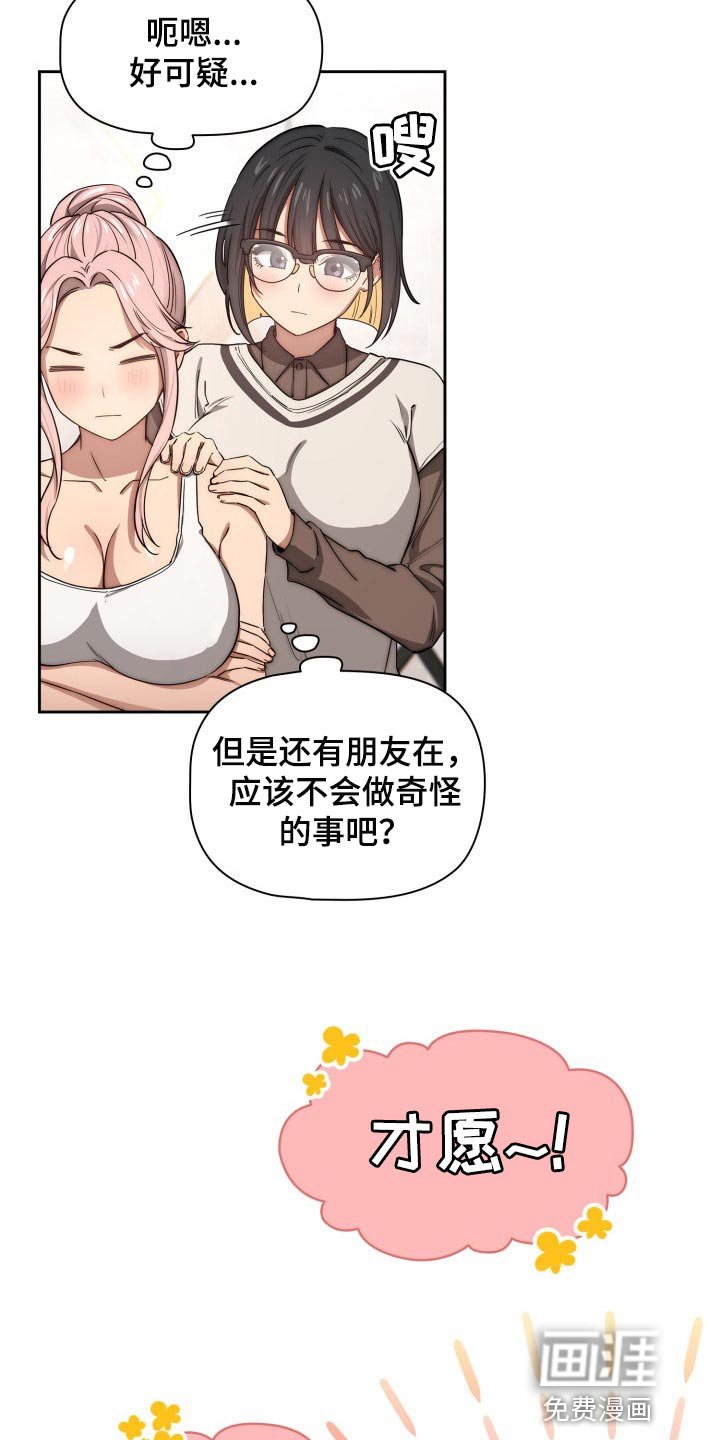 第75章：微笑