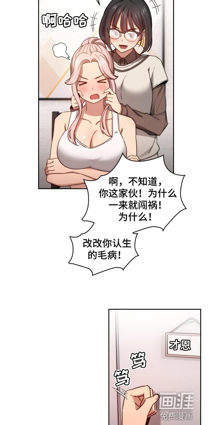 第75章：微笑