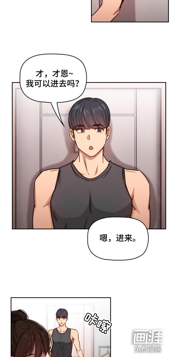 第75章：微笑