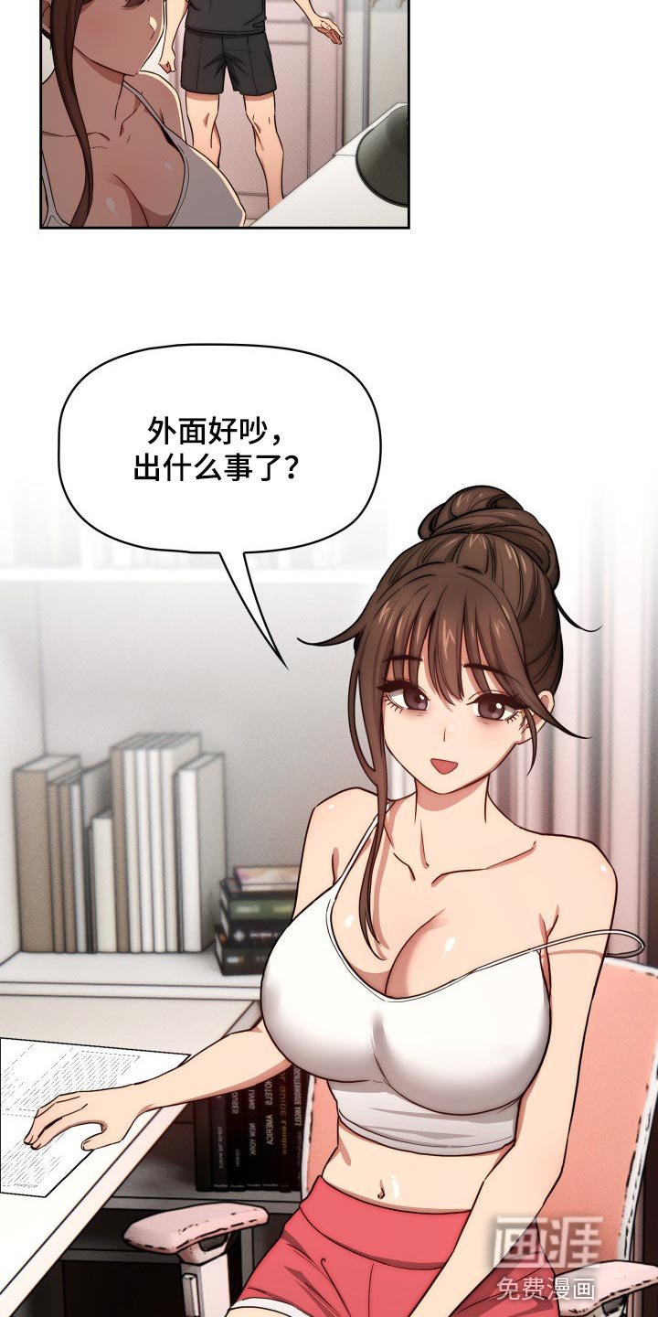 第75章：微笑