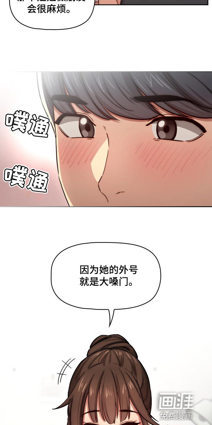 第75章：微笑