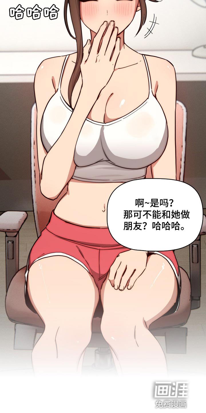 第75章：微笑