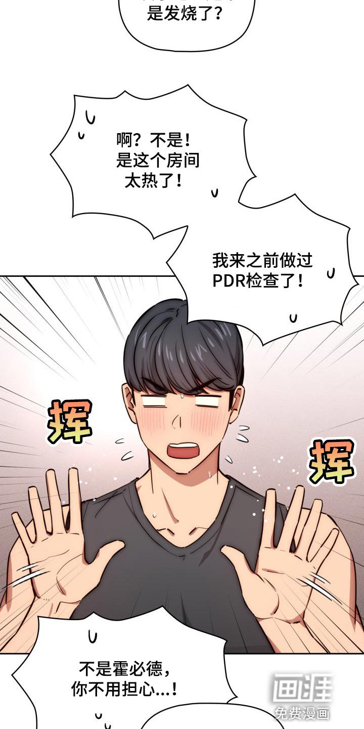 第75章：微笑