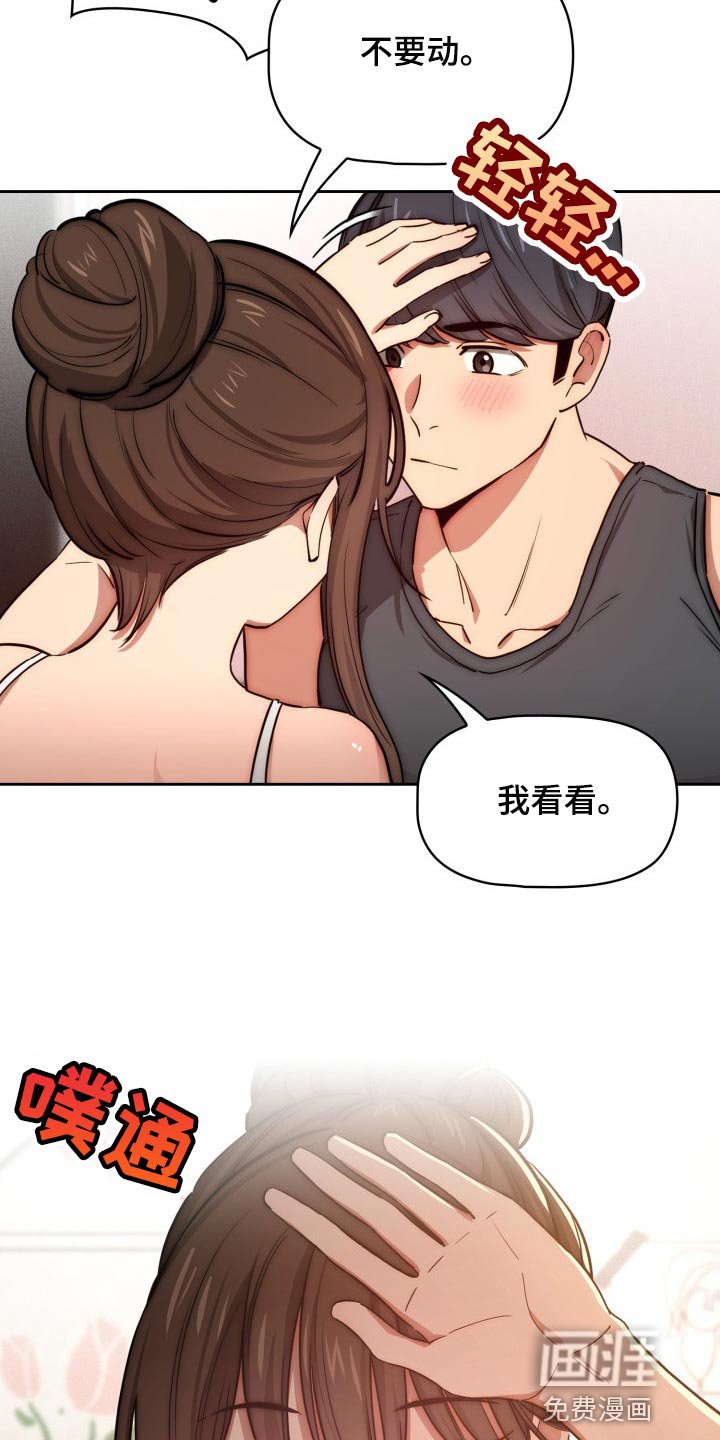 第75章：微笑