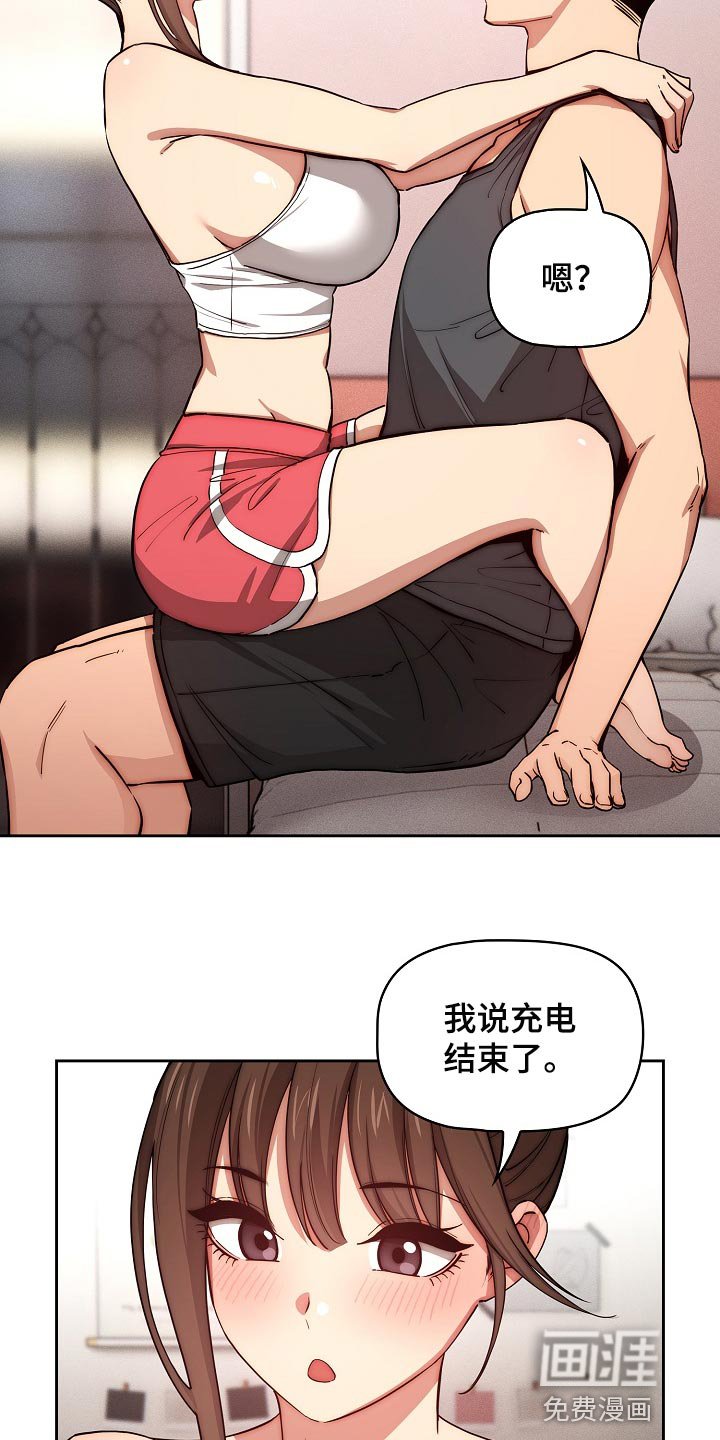 第76章：毫不留情