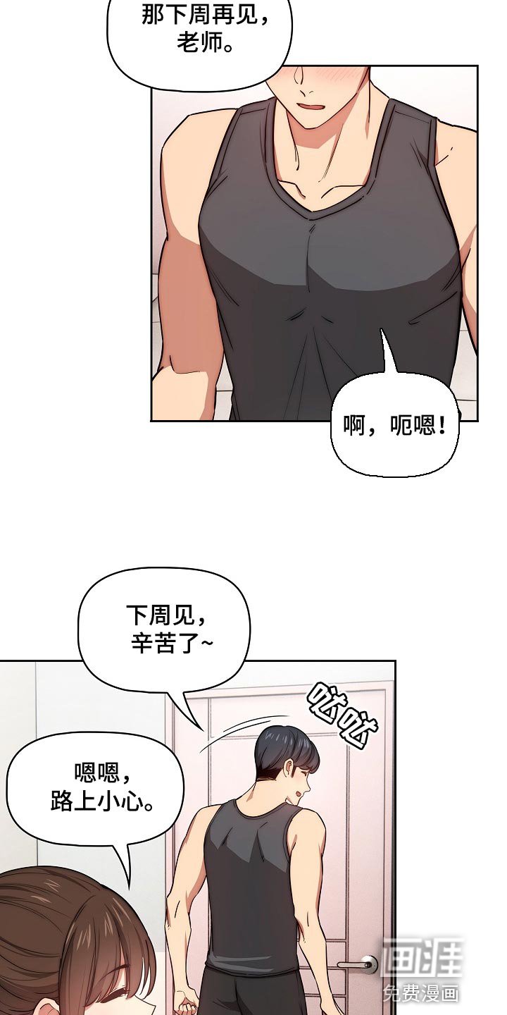 第76章：毫不留情