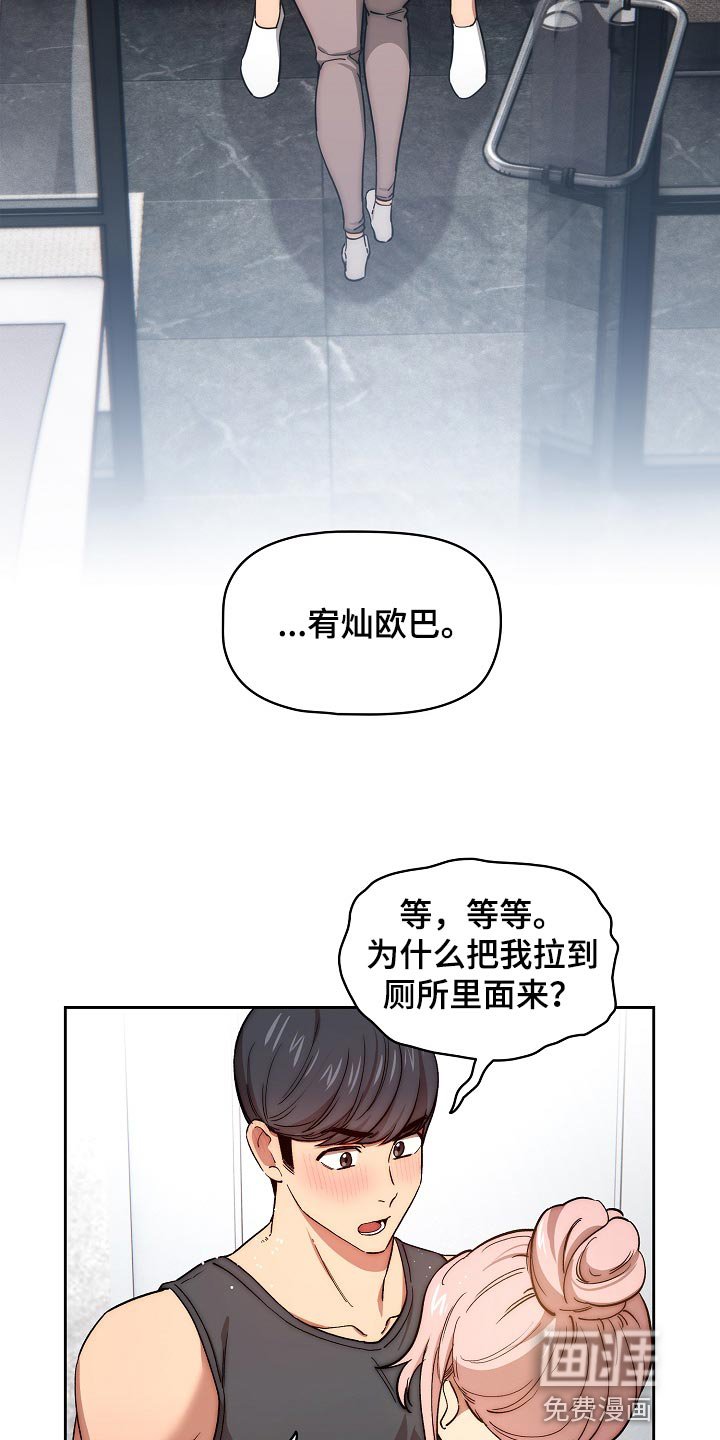 第76章：毫不留情