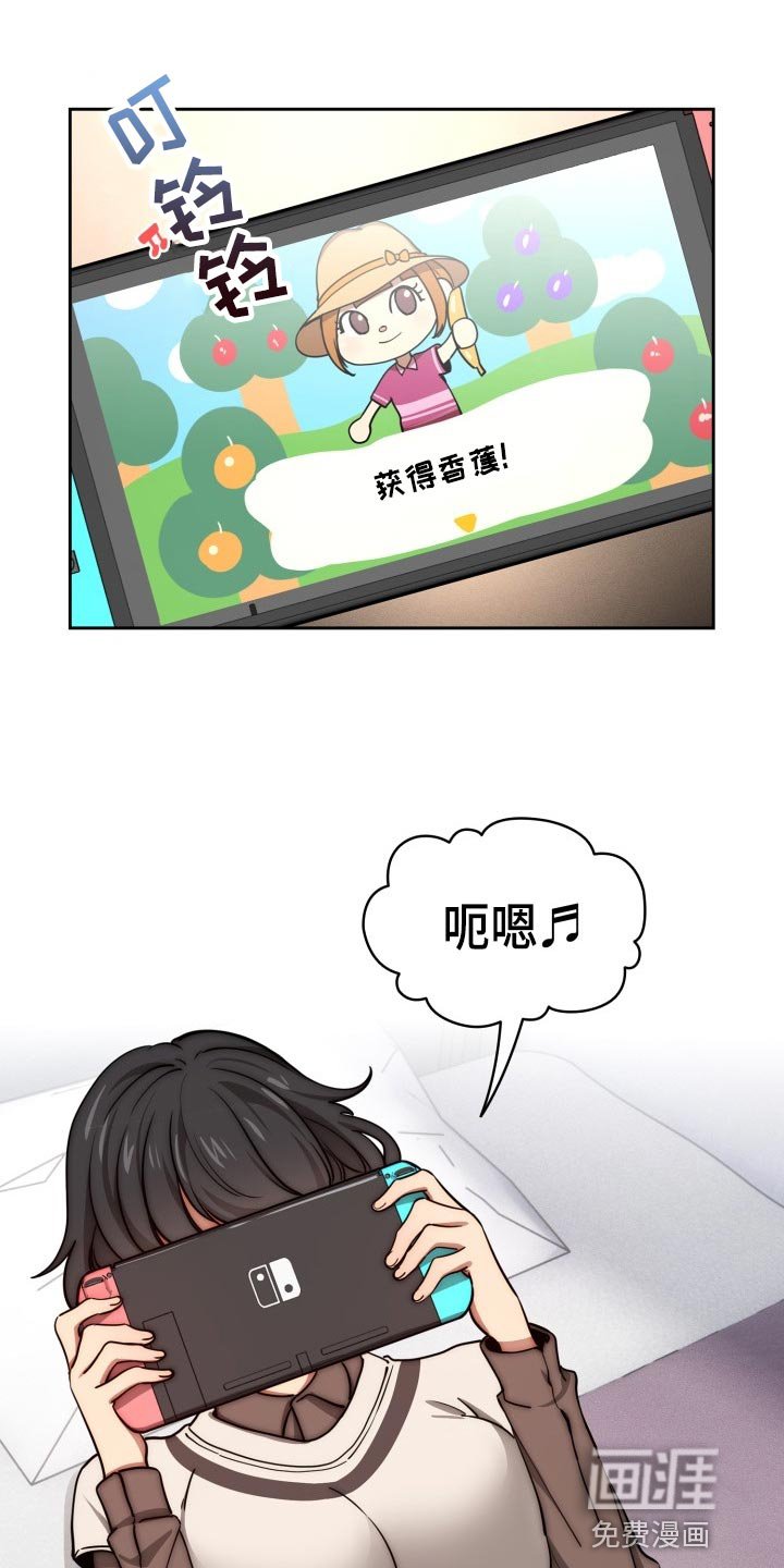 第77章：太可惜了