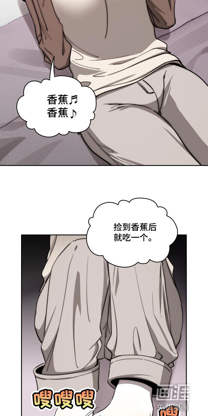 第77章：太可惜了