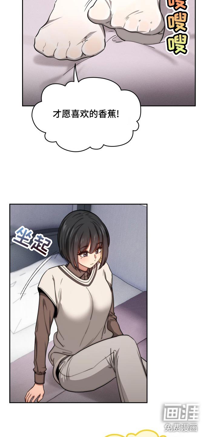第77章：太可惜了