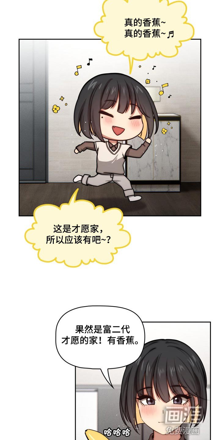 第77章：太可惜了