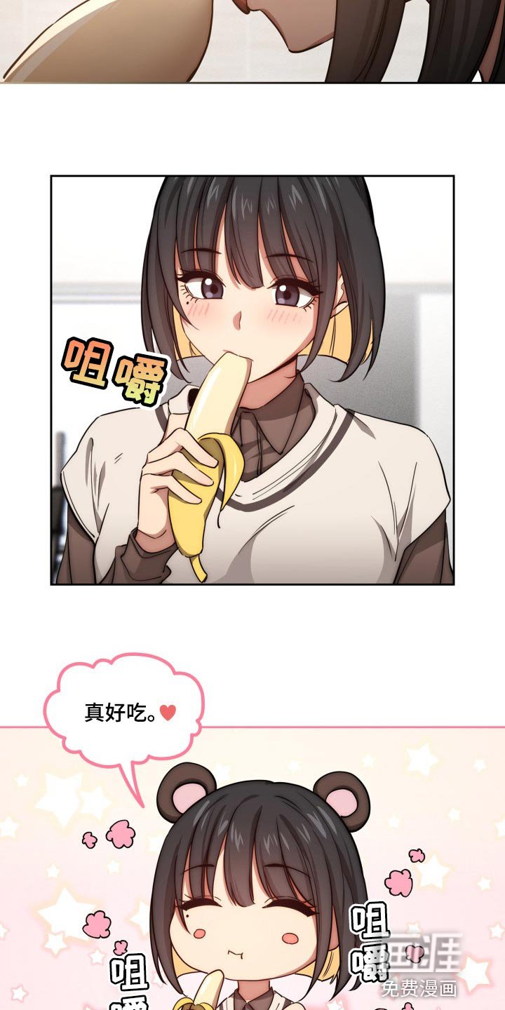 第77章：太可惜了