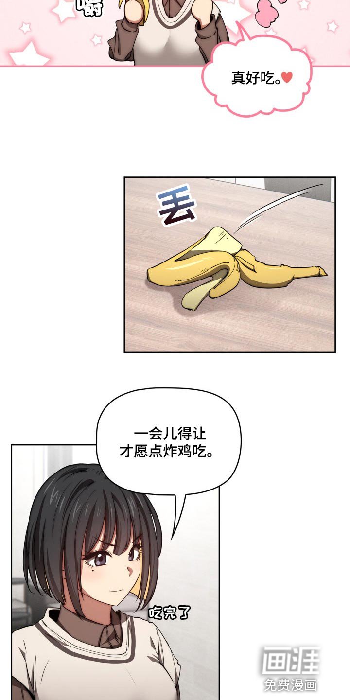 第77章：太可惜了