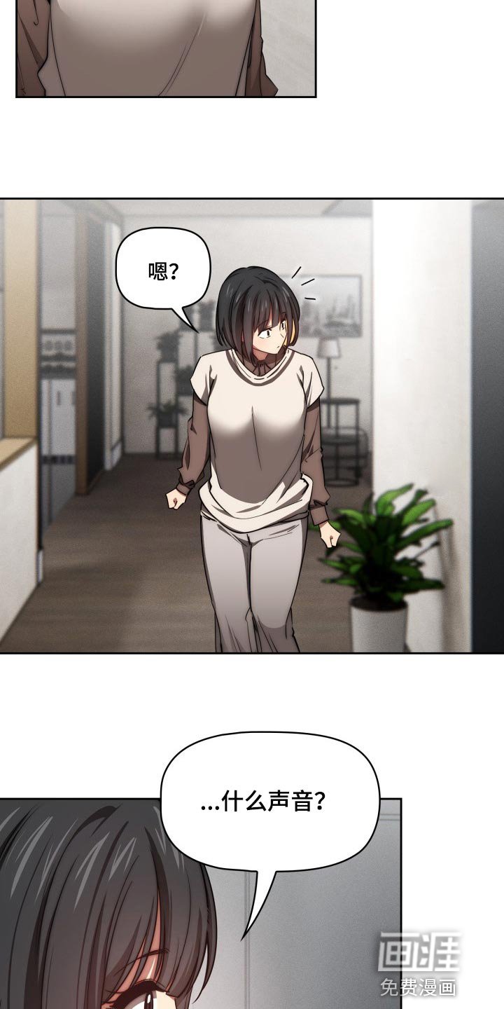 第77章：太可惜了