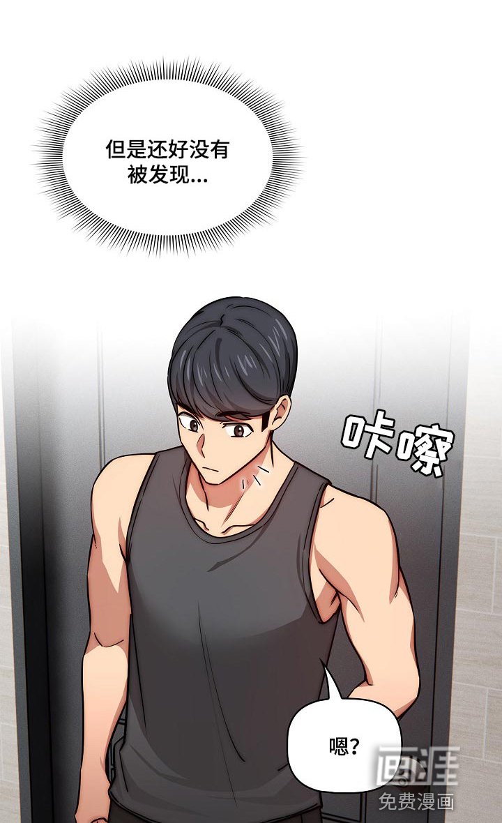 第78章：好奇