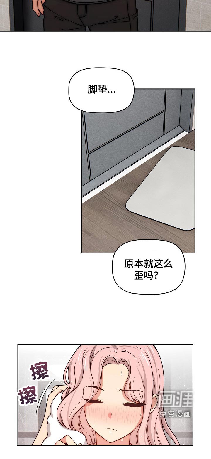 第78章：好奇