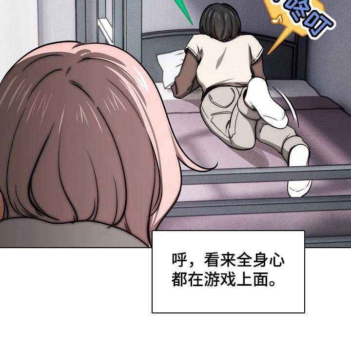 第78章：好奇