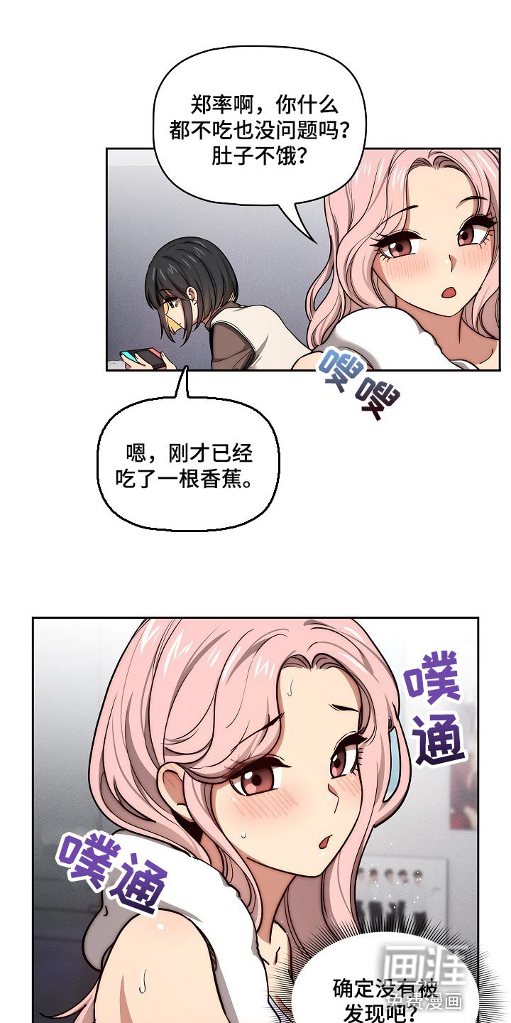 第78章：好奇