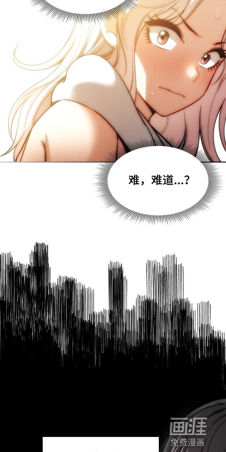 第78章：好奇