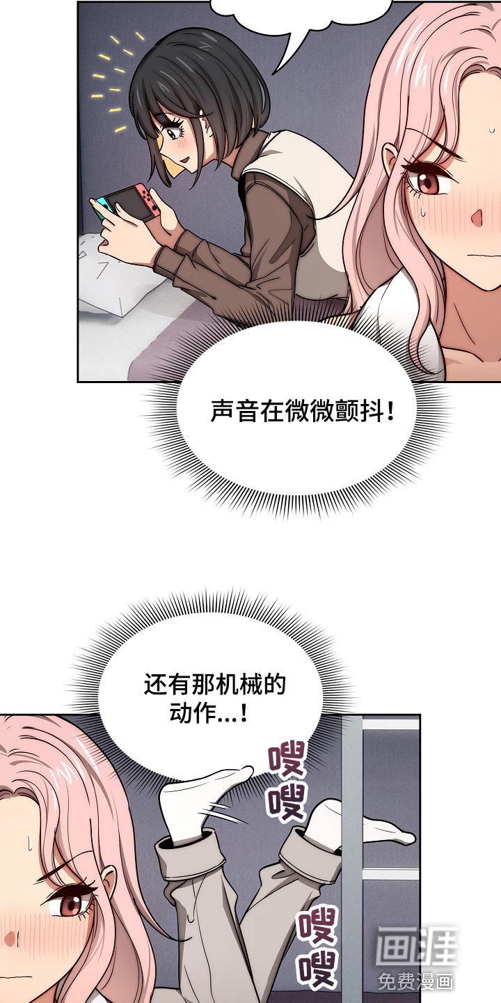 第78章：好奇