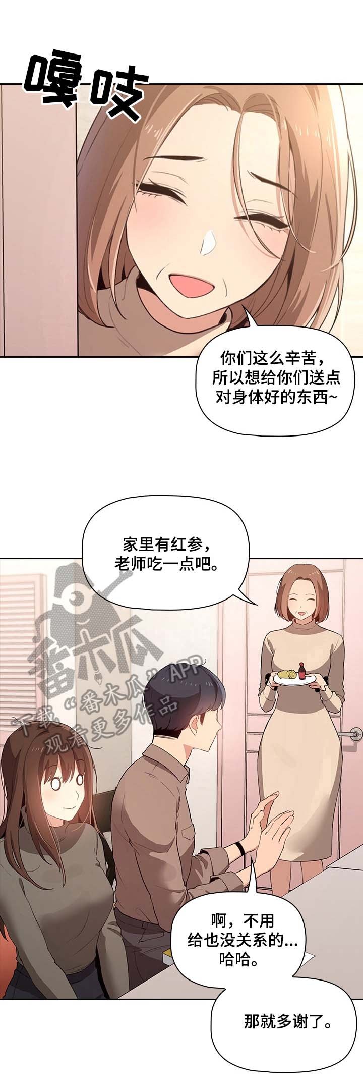 第8章：疑问