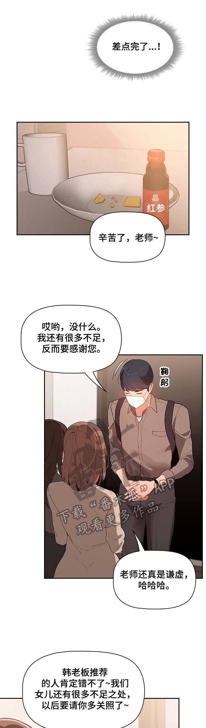 第8章：疑问