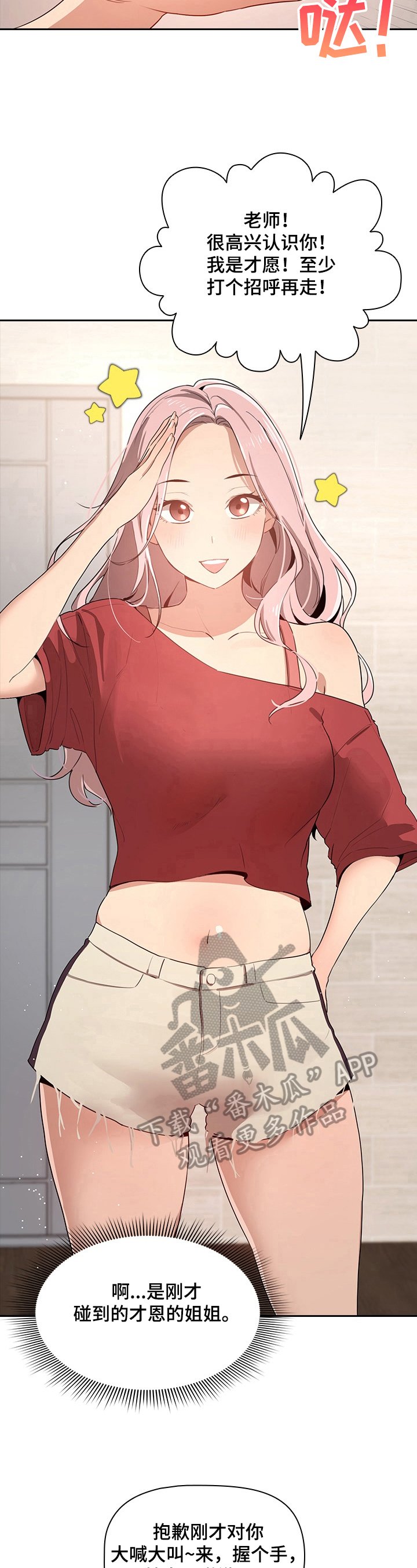 第8章：疑问