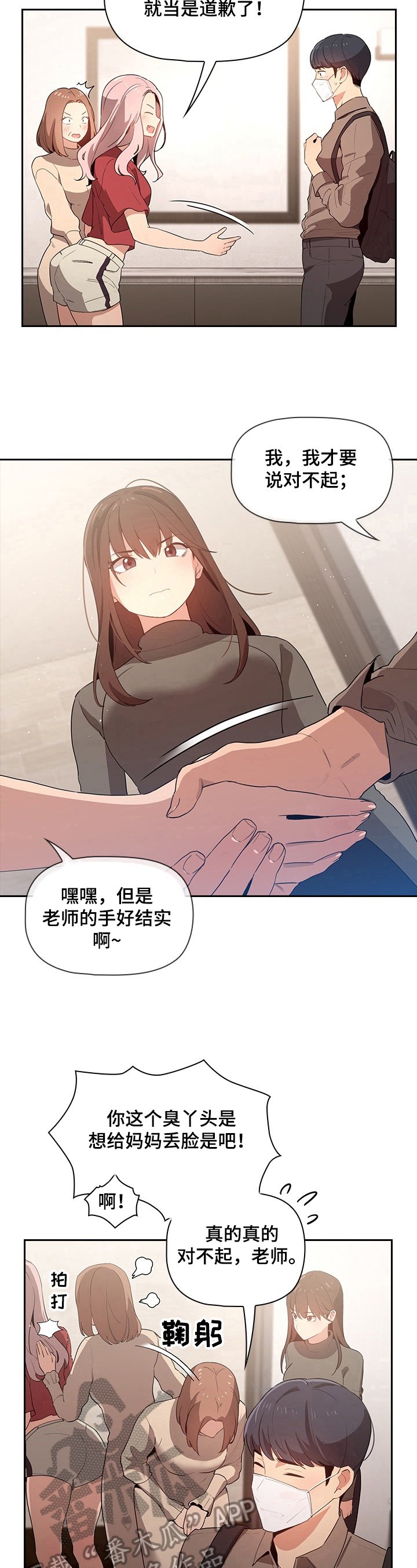 第8章：疑问
