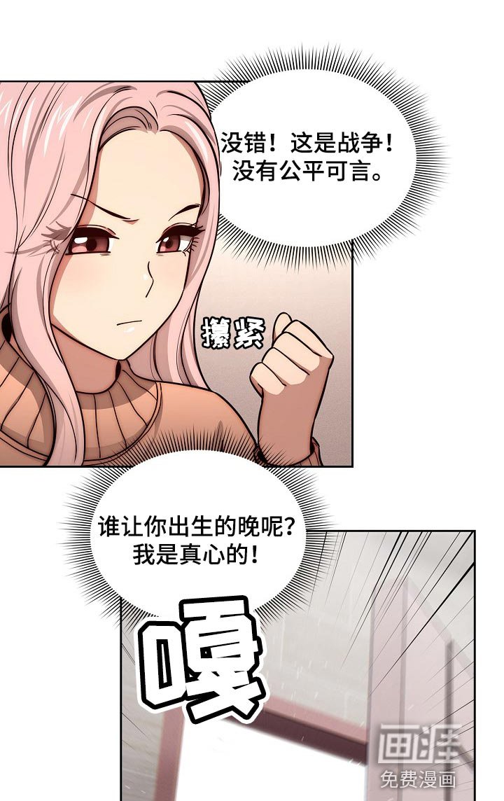 第80章：一起体验