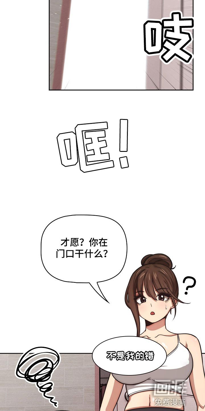 第80章：一起体验