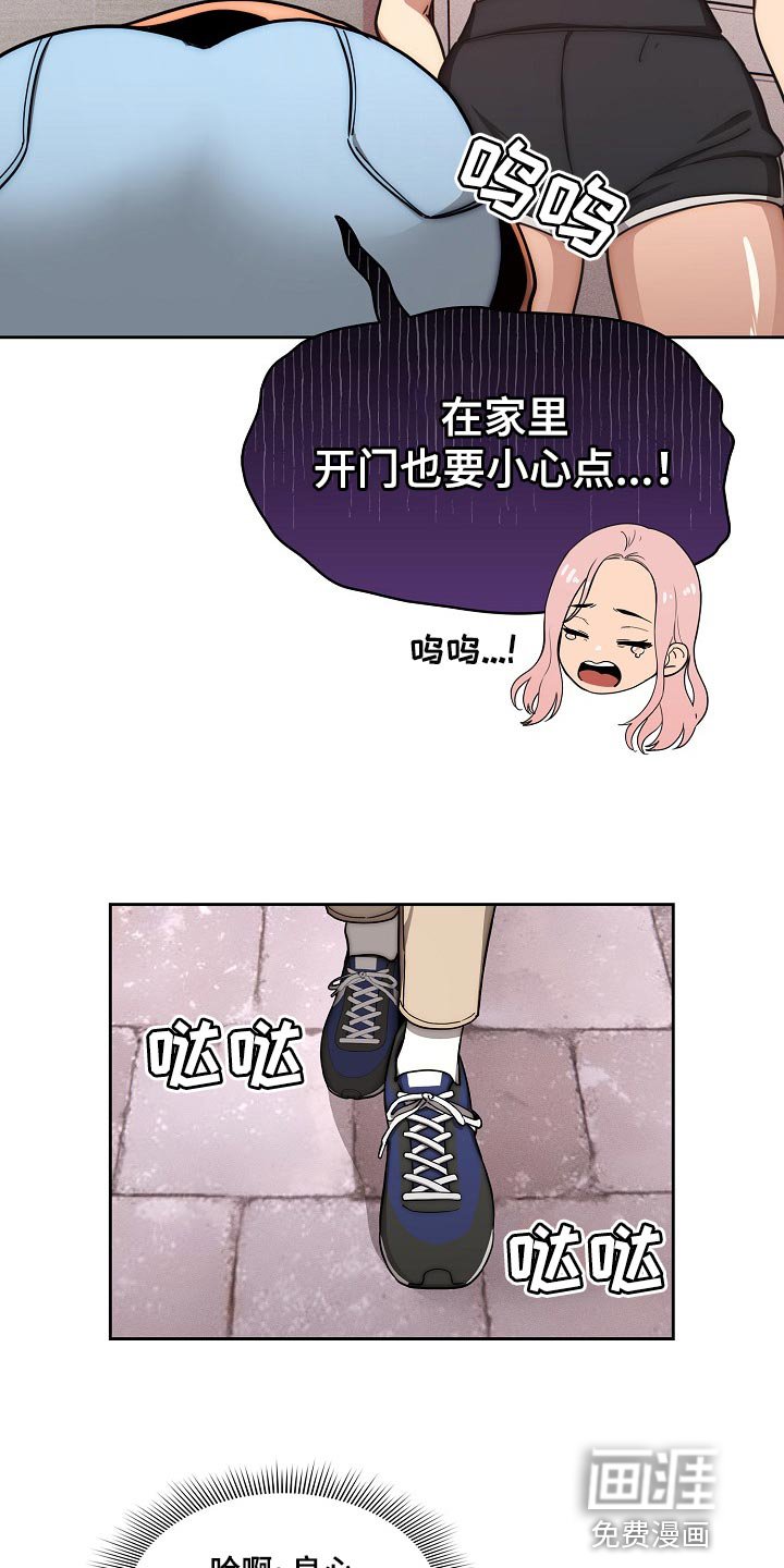 第80章：一起体验
