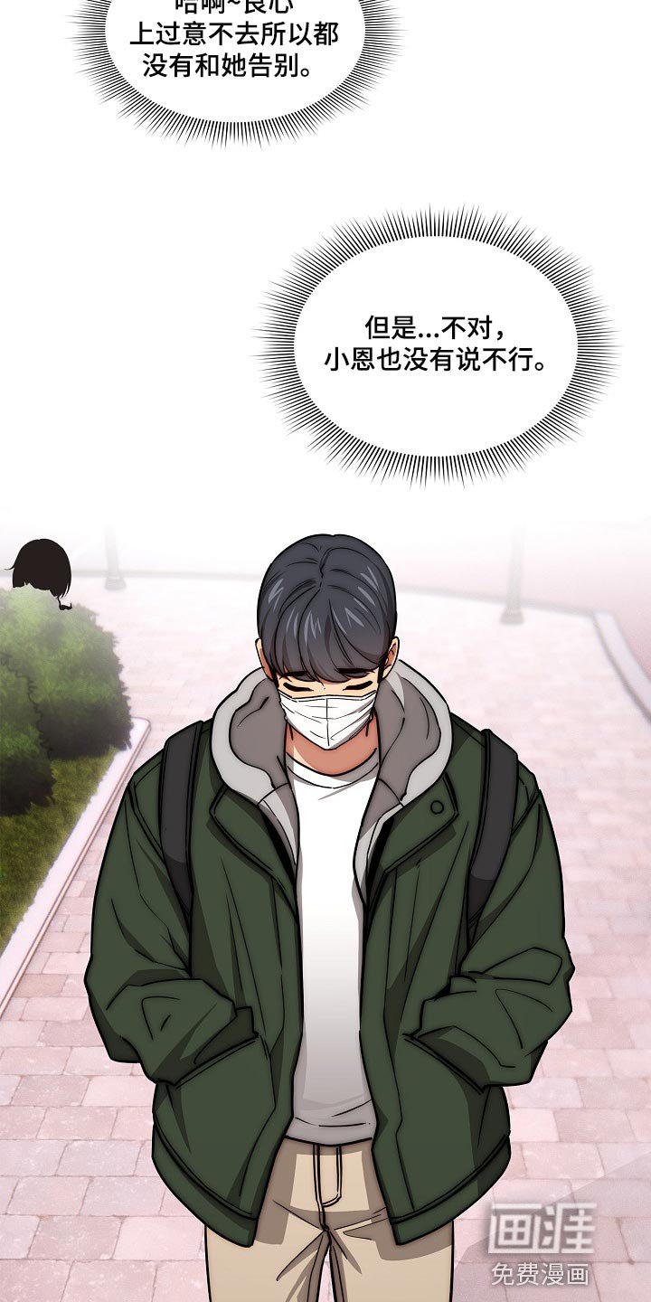 第80章：一起体验