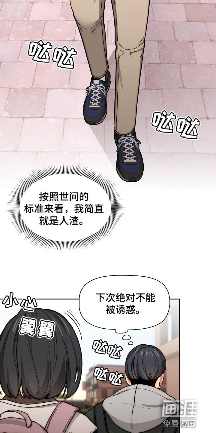 第80章：一起体验